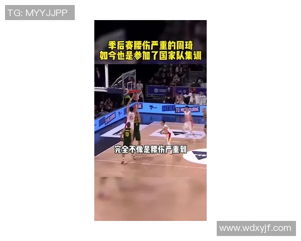 周琦与郭艾伦遭遇伤痛困扰训练中再度受伤季后赛前景堪忧